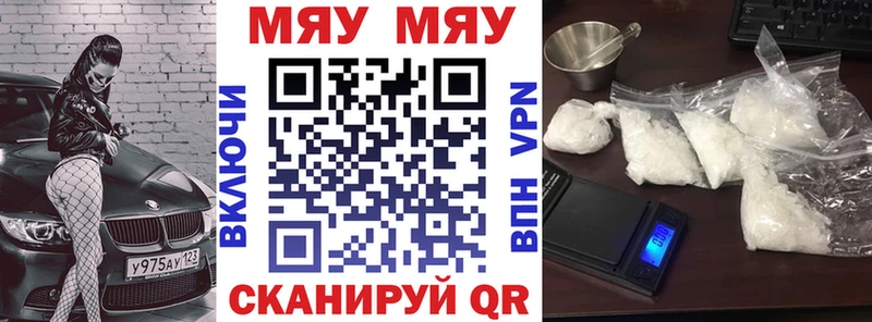 Цена Пермь АМФЕТАМИН Alpha PVP ГАШ МЕФ MEGA рабочий сайт Каннабис Cocaine