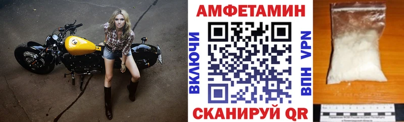 Амфетамин VHQ  купить наркоту  кракен как зайти  Пермь 