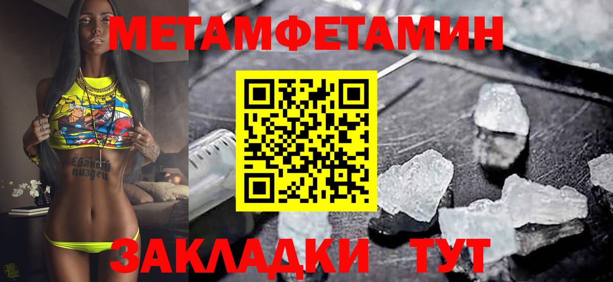 Амфетамин 97% Пермь