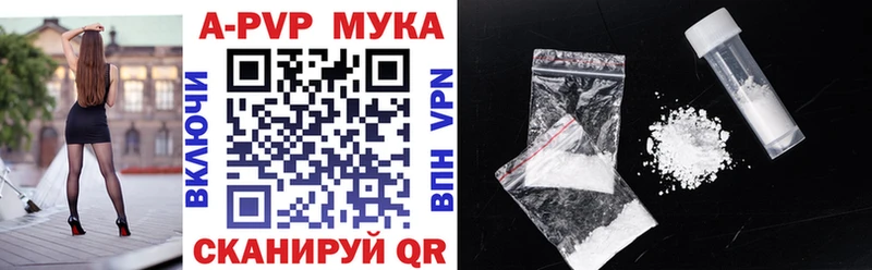 ссылка на мегу онион  Пермь  APVP Crystall 
