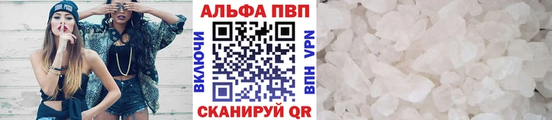Alpha PVP крисы CK Пермь