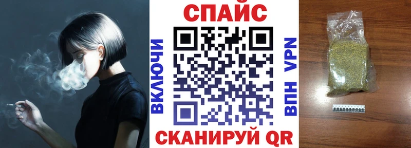 БУТИРАТ бутандиол цена наркотик Пермь