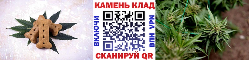 Canna-Cookies конопля  OMG как зайти  Пермь 