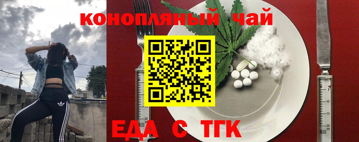 Canna-Cookies марихуана  Вход с VPN  Пермь 