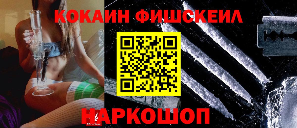 Кокаин Перу Пермь