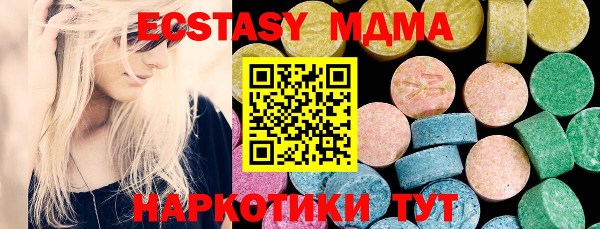 Ecstasy Punisher Пермь