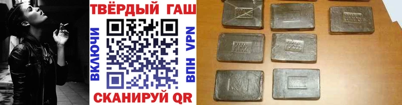 ГАШ 40% ТГК как найти Пермь