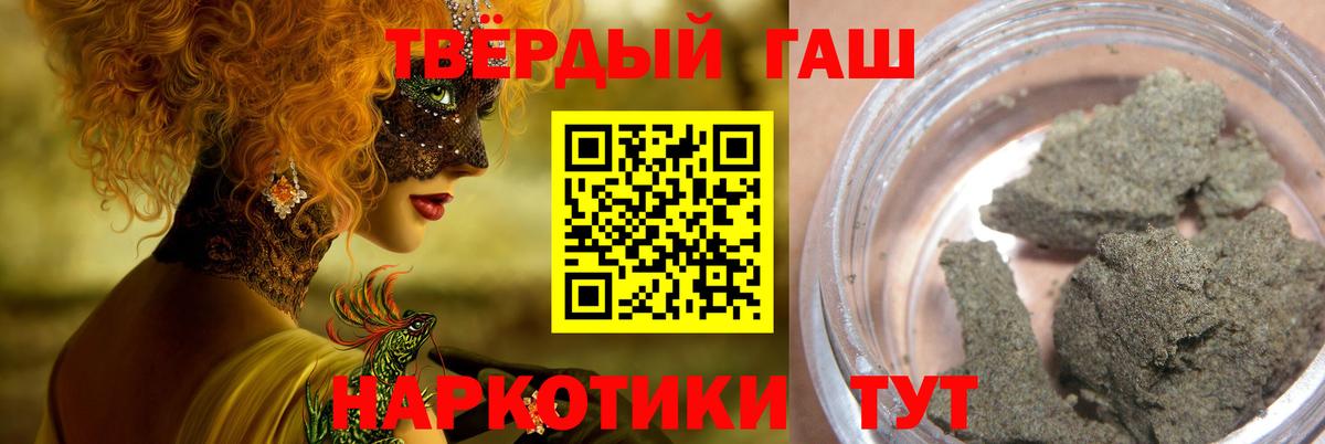 Гашиш ice o lator  Вход с VPN  Пермь  ГАШ гарик 