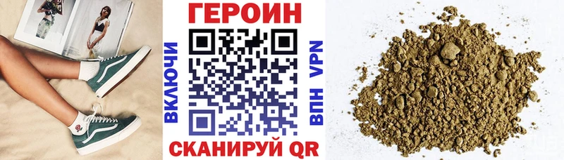 где можно купить наркотик  Пермь  mega вход  Героин гречка 