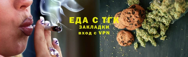 каннабис Кедровый