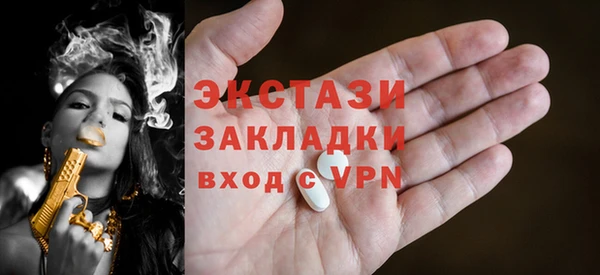 ECSTASY Алексин