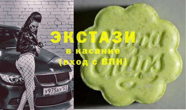 ECSTASY Алексин