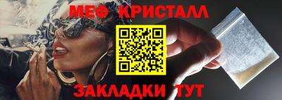 тгк Пугачёв