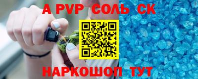 эйфоретик Пушкино