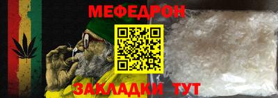 тгк Пугачёв