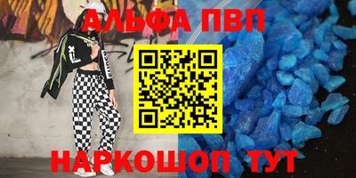 эйфоретик Пушкино