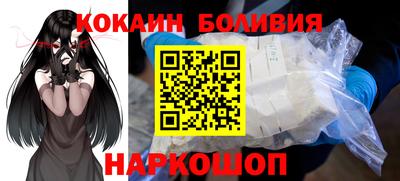 шишки Пыть-Ях
