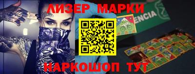 эйфоретик Пушкино