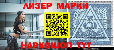 эйфоретик Пушкино