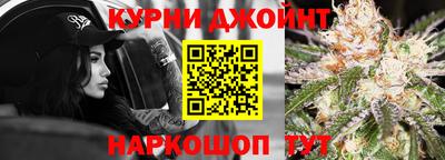 эйфоретик Пушкино