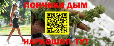 шишки Пыть-Ях