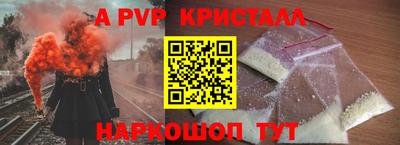 эйфоретик Пушкино