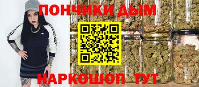 шишки Пыть-Ях