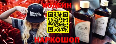 эйфоретик Пушкино