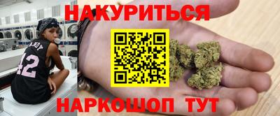 эйфоретик Пушкино