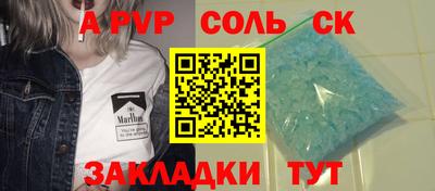 тгк Пугачёв