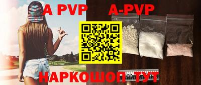 эйфоретик Пушкино