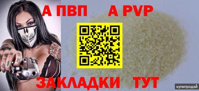 шишки Пыть-Ях