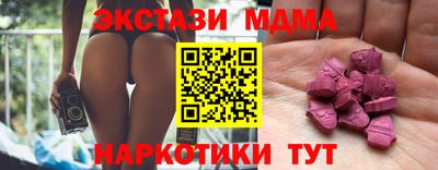 тгк Пугачёв
