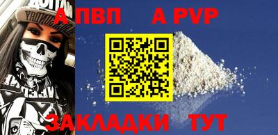 эйфоретик Пушкино