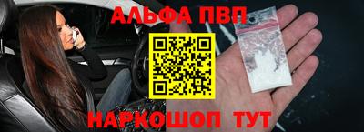 шишки Пыть-Ях