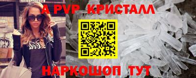 тгк Пугачёв