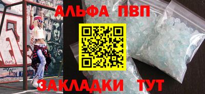 эйфоретик Пушкино