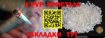 эйфоретик Пушкино