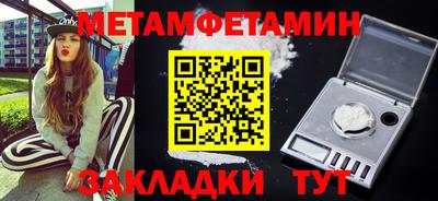тгк Пугачёв