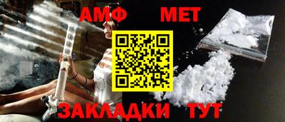 тгк Пугачёв