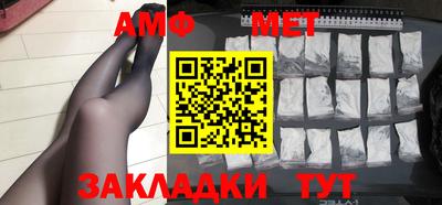 тгк Пугачёв