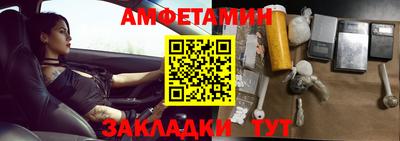 эйфоретик Пушкино