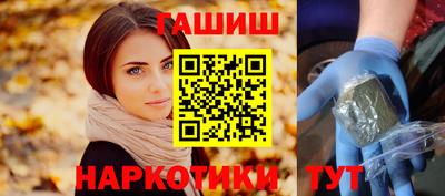 шишки Пыть-Ях