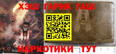 шишки Пыть-Ях