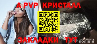 шишки Пыть-Ях