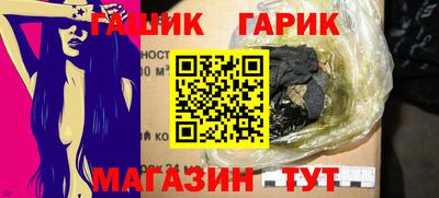 тгк Пугачёв