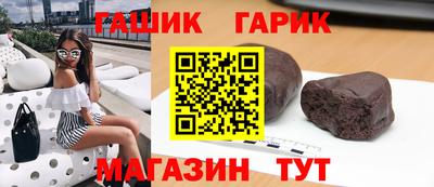 шишки Пыть-Ях