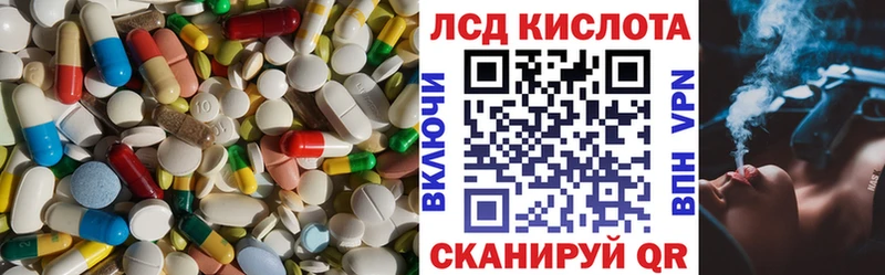 LSD-25 экстази ecstasy  Пермь 