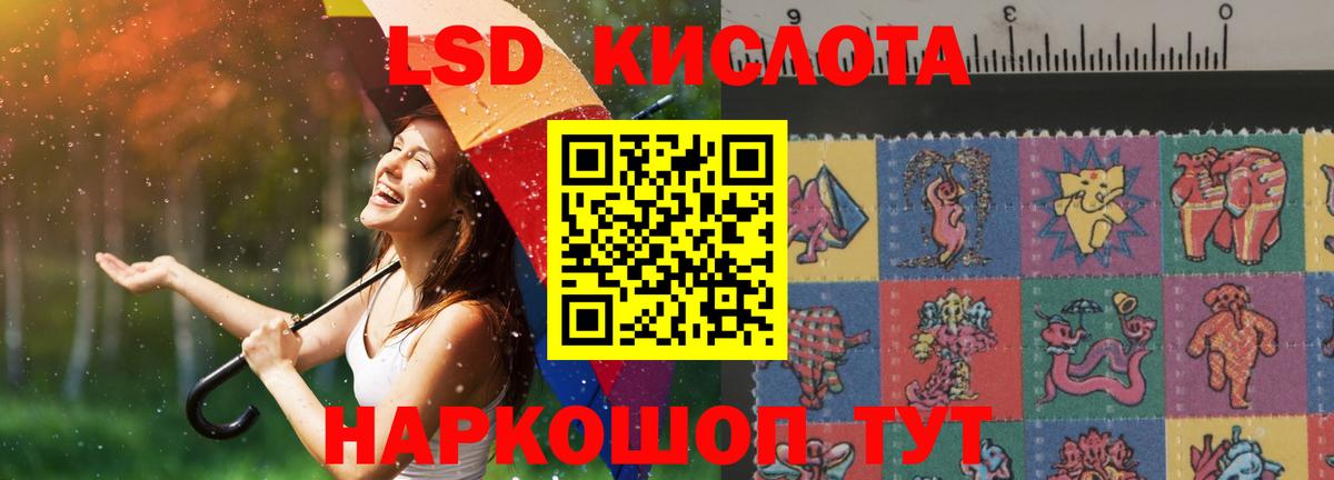 ЛСД экстази ecstasy  ЛСД экстази кислота  ссылка на мегу рабочий сайт  Вход с VPN  Пермь 