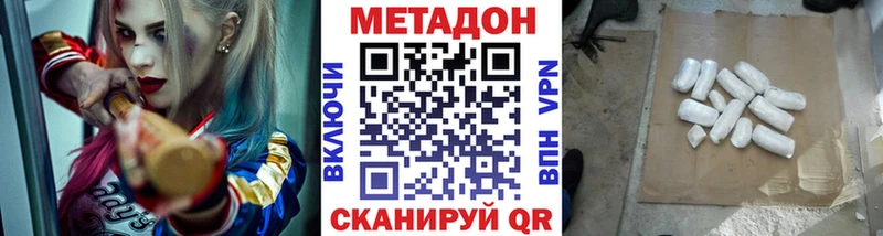 mega сайт  Пермь  МЕТАДОН кристалл 
